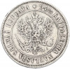 1 марка 1890 года Русская Финляндия