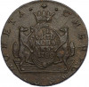 10 копеек 1780 года КМ «Сибирская монета»