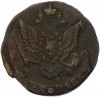 5 копеек 1781 года ЕМ