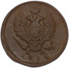 2 копейки 1816 года ЕМ НМ