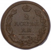 2 копейки 1816 года ЕМ НМ