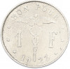 1 франк 1923 года Бельгия — Надпись на французском (BELGIQUE)