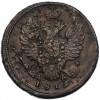 1 копейка 1819 года КМ АД