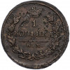 1 копейка 1819 года КМ АД