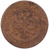 1 копейка 1877 года СПБ