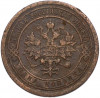 1 копейка 1887 года СПБ