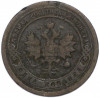 1 копейка 1898 года СПБ