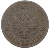 1 копейка 1904 года СПБ