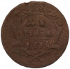 Денга 1735 года