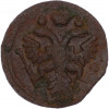 Денга 1737 года