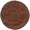 Денга 1738 года