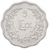 5 пья 1966 года Бирма (Мьянма) «Аун Сан»