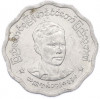 5 пья 1966 года Бирма (Мьянма) «Аун Сан»