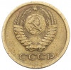 1 копейка 1965 года