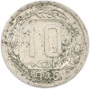 10 копеек 1940 года