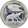 10 рублей 1978 года ММД «XXII летние Олимпийские Игры 1980 в Москве (Олимпиада-80) — Гребля»