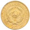 2 копейки 1930 года