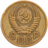 2 копейки 1956 года