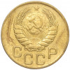 3 копейки 1946 года