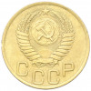 3 копейки 1949 года