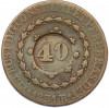 40 рейс 1835 года Бразилия (Надчекан на 80 рейс 1831 R)