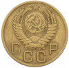 3 копейки 1956 года