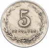5 сентаво 1919 года Аргентина