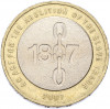 2 фунта 2007 года Великобритания «200 лет со дня отмены работорговли в Британской Империи»