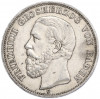 5 марок 1895 года G Германия (Баден)