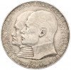 5 марок 1904 года Германия (Гессен) «400 лет со дня рождения Филиппа I Великодушного»