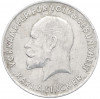5 пунктов 1932 года Германия (город Дрезден) Фабрика Карла Лингнера