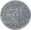 50 пфеннигов 1920 года Германия — город Аттендорн (Нотгельд)
