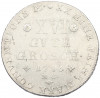 16 грошей 1786 года Брауншвейг-Вольфенбюттель