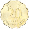 20 центов 1998 года Гонконг