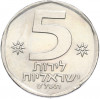 5 лир 1979 года (JE 5739) Израиль