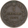 1 чентезимо 1895 года Италия