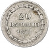 20 байокко 1858 года Папская область