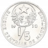 1/5 угии 1973 года Мавритания