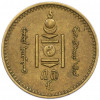 2 мунгу 1937 года Монголия