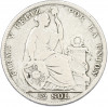 1/2 соля 1923 года Перу