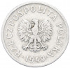 20 грошей 1949 года Польша