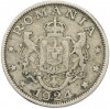 2 лея 1924 года Румыния