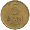 5 бани 1954 года Румыния