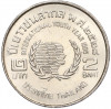 2 бата 1985 года (BE 2528) Таиланд «Международный Год Молодежи»