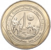 20 бат 1998 года (BE 2541) Таиланд «50 лет организации ветеранов»