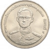 20 бат 1998 года (BE 2541) Таиланд «50 лет организации ветеранов»