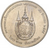 20 бат 2012 года (BE 2555) Таиланд «80 лет со дня рождения Королевы Сирикит»