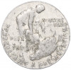 25 сантимов 1922 года Франция — комунна Мазаме (Нотгельд)