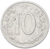 10 геллеров 1964 года Чехословакия