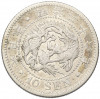 10 сен 1893 года Япония
